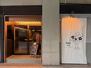 Post-Nihon, a day you fondly remember